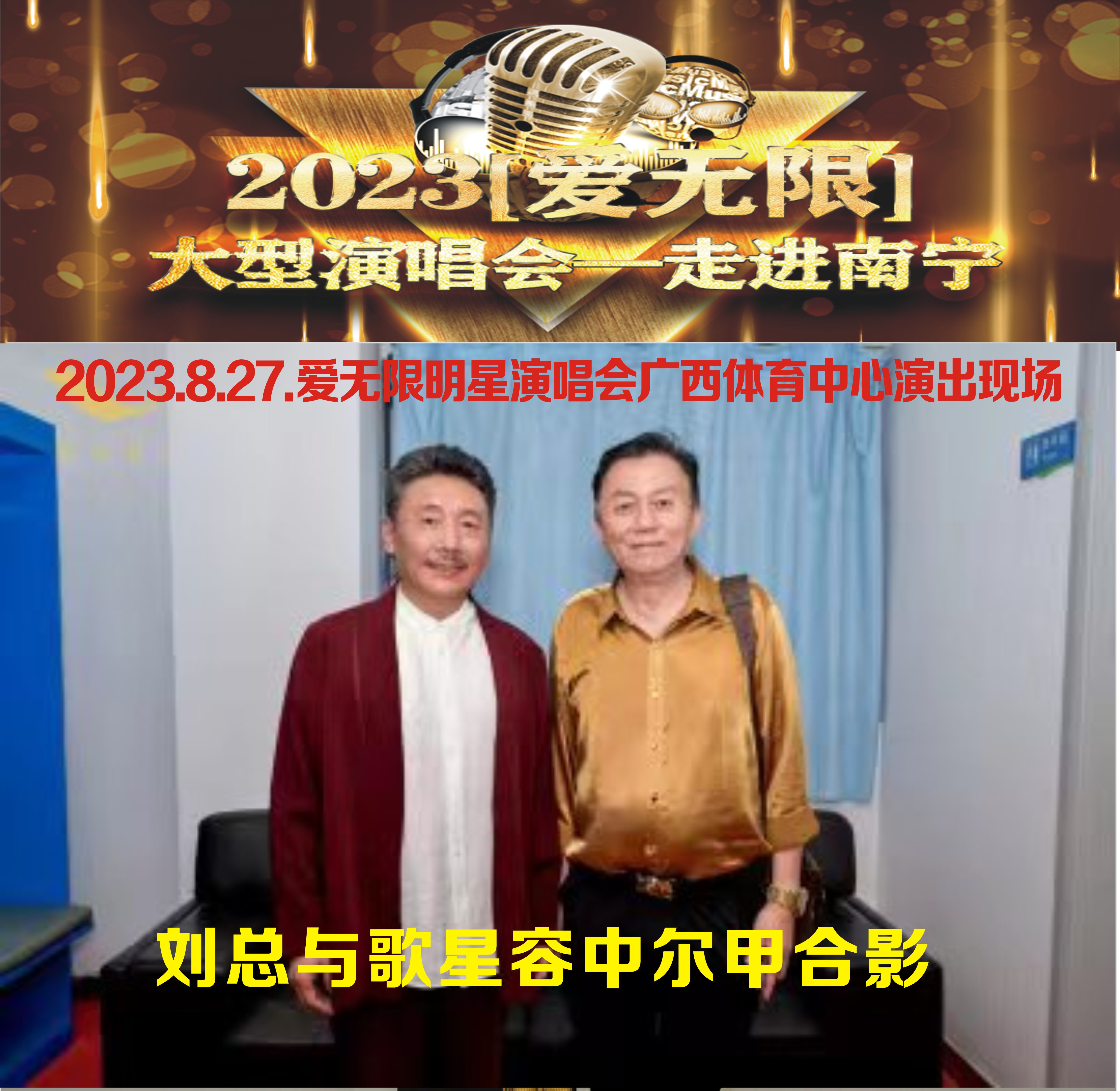 刘与r容中尔甲